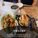 남강초등학교 | 강릉레스토랑 호텔오브솔트 + 가지 스지 스프, 소프트크랩 새우 파스타, 크림치킨 스테이크 후기