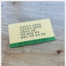조은자동차서비스 이미지