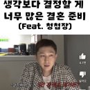 조방로 | 부산 웨딩촬영 추천 | 기장 노이스튜디오 실제 촬영 후기📸｜실내+야외 촬영 가능