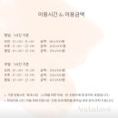 늘품로4 이미지