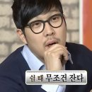 조리사의집