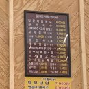 윤가네얼큰칼국수 이미지