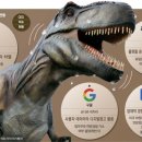 [글로벌 이슈 plus] `독점`의 부메랑…세계 호령하는 4대 테크공룡 "나 떨고있니?" 이미지