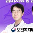부암치과의원 이미지