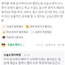 오늘도영어학원