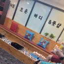 바디앤풋 네이버블로그