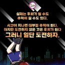 키즈태권도&파워줄넘기클럽 이미지