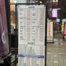 청운횟집 | 복대동횟집추천 청주방어 맛집 청운수산 포장 후기 (청주횟집 청주맛집)