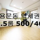 365용문약국 이미지