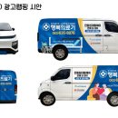 행복의료기 이미지