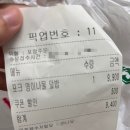 Gg food(지지푸드) | 프레퍼스 다이어트 푸드 🥗 Preppers diet food - 포크 명이나물 덮밥 후기