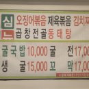 또바기묵은지 이미지