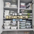 용현이엔지 이미지