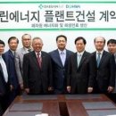 고도도시계획엔지니어링 이미지