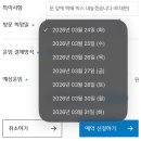 씨제이(CJ)대한통운 | CJ 대한통운 방문택배 실사용 후기 | 예약 방법, 요금, 장단점 총정리