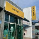 위미항김밥