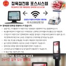 시우정육