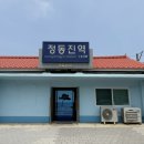 피굽남피자강릉점 이미지