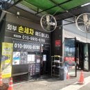 대진카세차장 네이버블로그