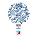 테라행정사사무소 이미지