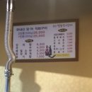 해동찬민물장어 | 평택 동삭동 해동찬 민물 장어집에서 원기회복
