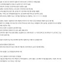 G식백과 네오플 파업 영상 요약 + 현재 상황 이미지