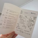 에뛰드명동파운데이션팩토리 | 명동 에뛰드 파운데이션 팩토리 퍼스널 진단 컬러 후기