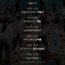 리즈랩 | 원더러스트코리아 2025 베이직 후기 리즈랩 초대권 솔직후기 준비물 , 주차, 복장, 에블바레 후기