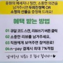 지오네어 이미지