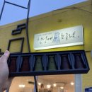 첨성대초콜렛 이미지
