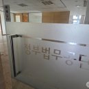 서초한샘빌딩 이미지
