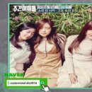 에이핑크 미방송분 컷. (By 11/2 MBC 에브리원 주간아이돌)