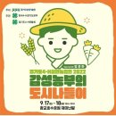 재미난밭 이미지