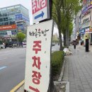 바른면 | 광주 남구 진월동 초밥 맛집 바른초밥 진월점｜가성비 모듬 초밥, 특선초밥, 어린이세트추천 후기