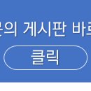 (주)반석건설