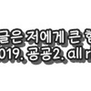 CGV 유성노은 2관 이미지