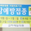 교하제일의원 이미지