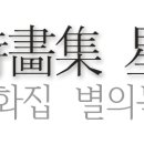 별푸른밤 이미지