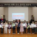 우수경로당 이미지