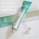 에스에이치케어 | 피부 재생 스킨케어 루틴 레비시아 PDRN 엑소샷 사용 후기