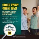 아이5영재발달연구소 이미지