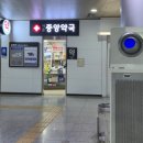 3층중앙약국