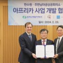 대륙에너지 이미지