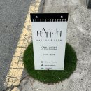 분평동속눈썹 : 라넌뷰티 속눈썹펌 / 청주속눈썹펌
