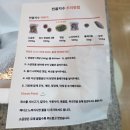 수라손수제비 | 막창지수 전골지수 집에서 간편하게 즐긴 소곱창전골 후기