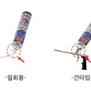 일신케미칼 이미지