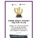 의료법인가평의료재단 이미지