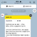 직구 Pre-owned(빈티지) 디올 오블리크 트래블백 구매 후기 , 파페치 10프로 할인코드 , 파페치 친구코드