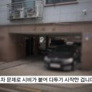 주차73 이미지