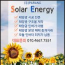 (주)티에스에너지 이미지